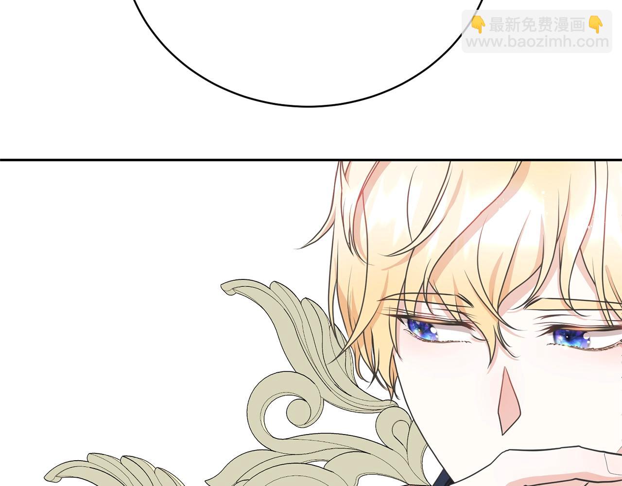 《我成了原着中不存在的角色》第40话 公爵大人很有精神 第46页