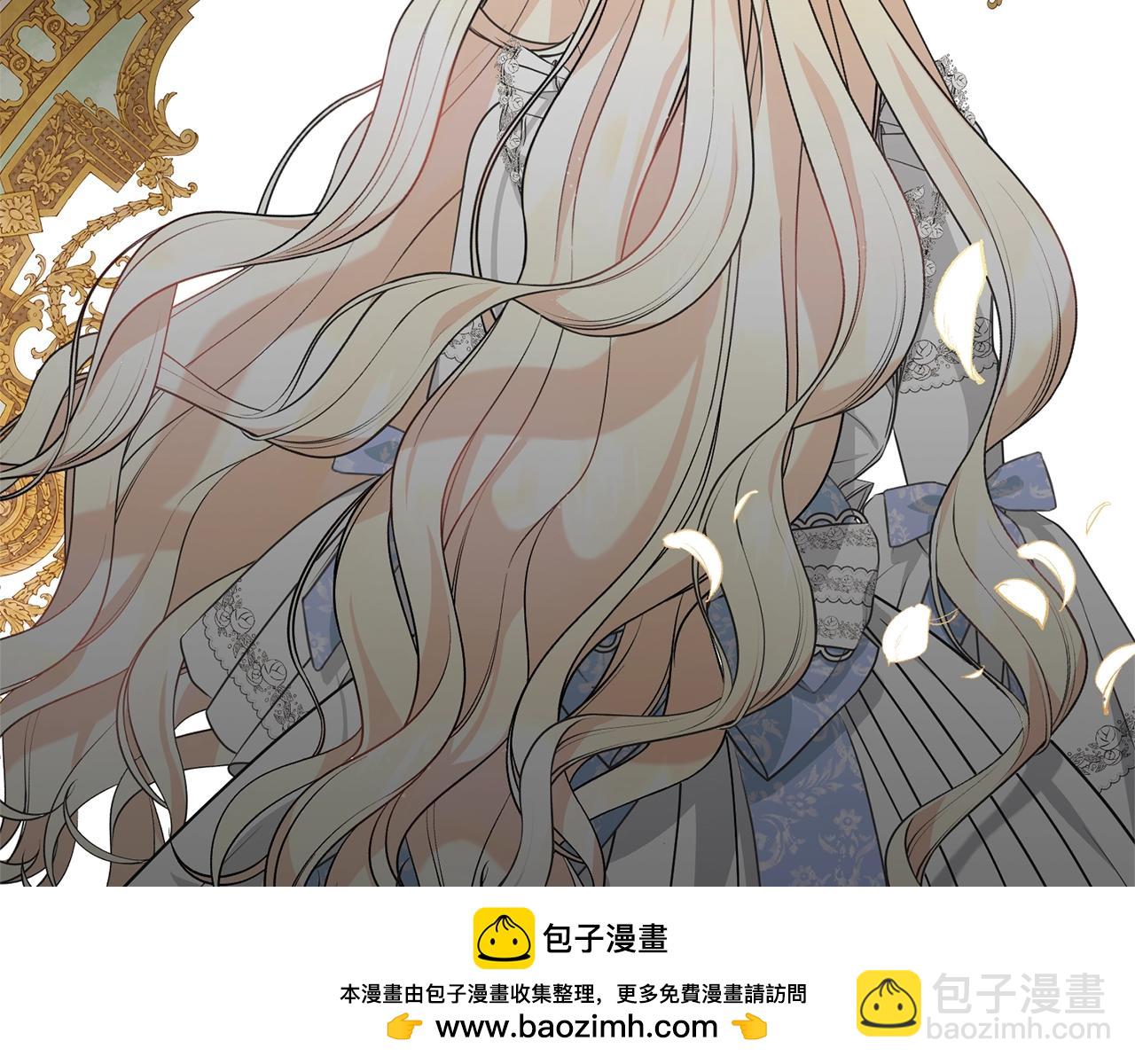 《我成了原着中不存在的角色》第40话 公爵大人很有精神 第50页