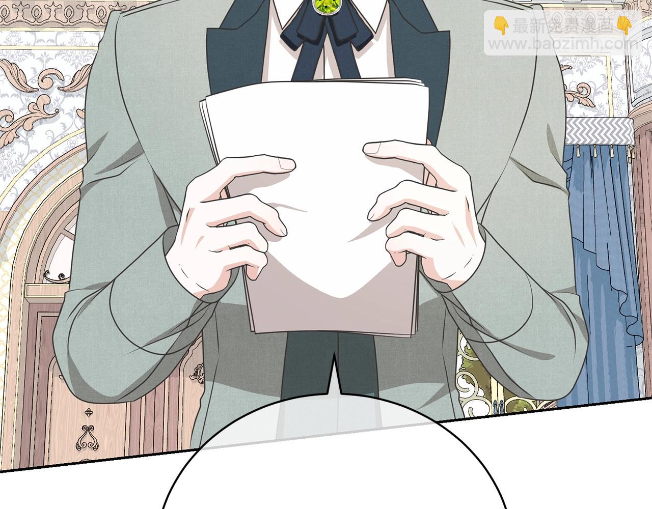 《我成了原着中不存在的角色》第40话 公爵大人很有精神 第7页