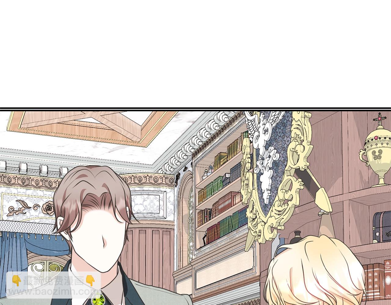 《我成了原着中不存在的角色》第40话 公爵大人很有精神 第9页