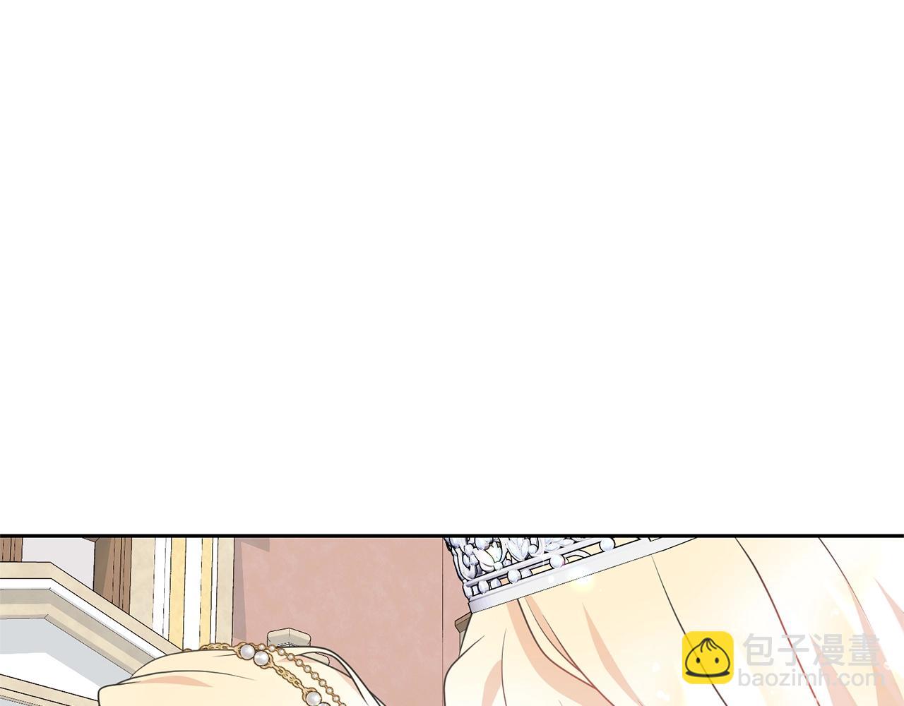 《我成了原着中不存在的角色》第38话 不愿见面？ 第10页