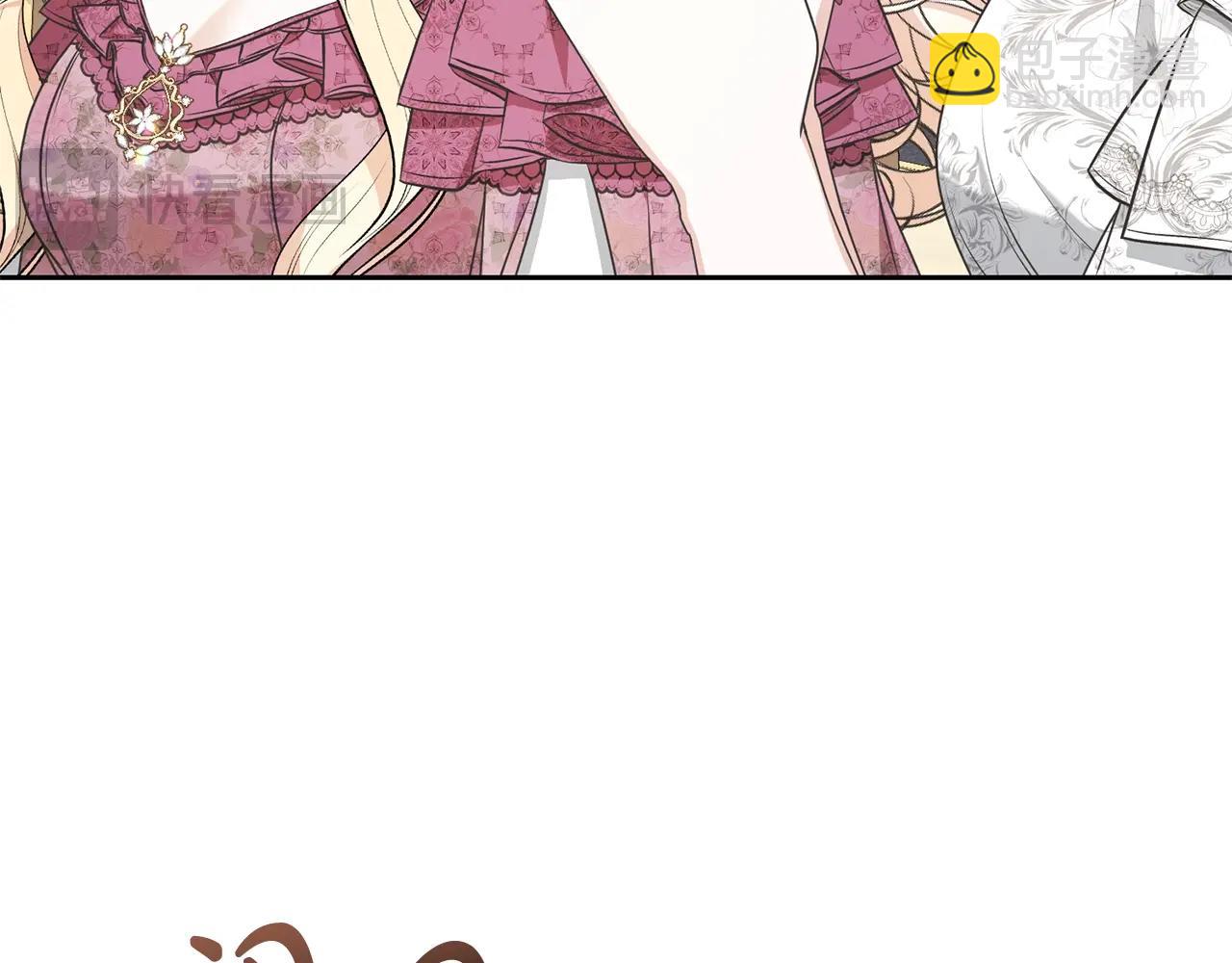 《我成了原着中不存在的角色》第38话 不愿见面？ 第12页