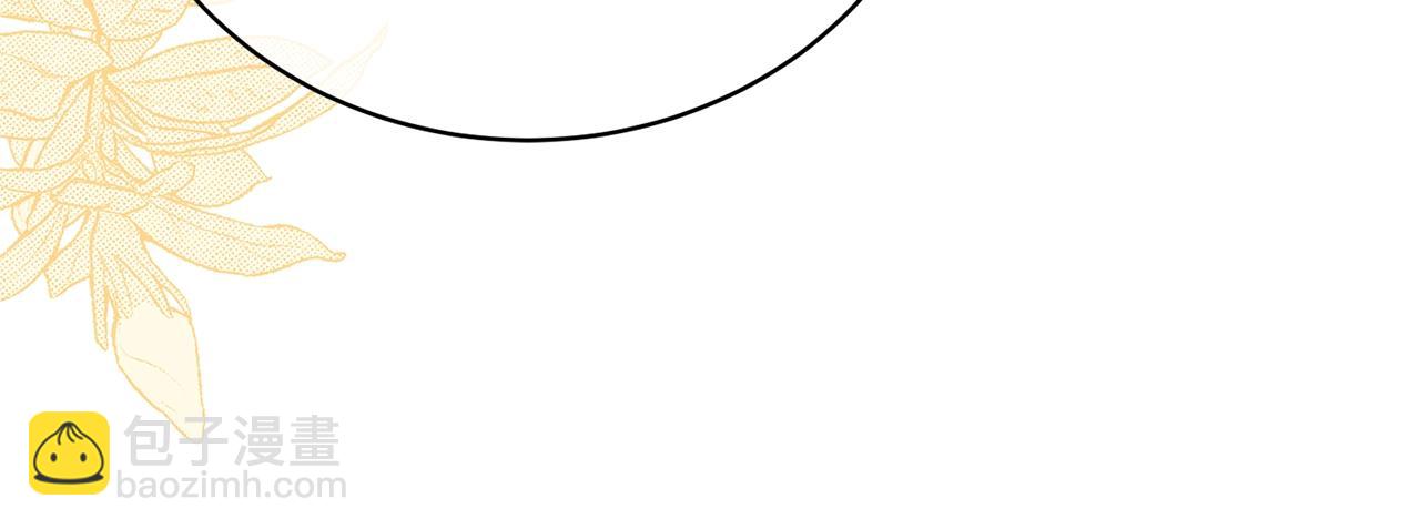 《我成了原着中不存在的角色》第38话 不愿见面？ 第25页