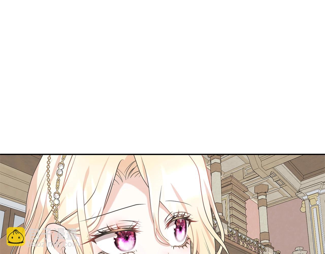 《我成了原着中不存在的角色》第38话 不愿见面？ 第29页