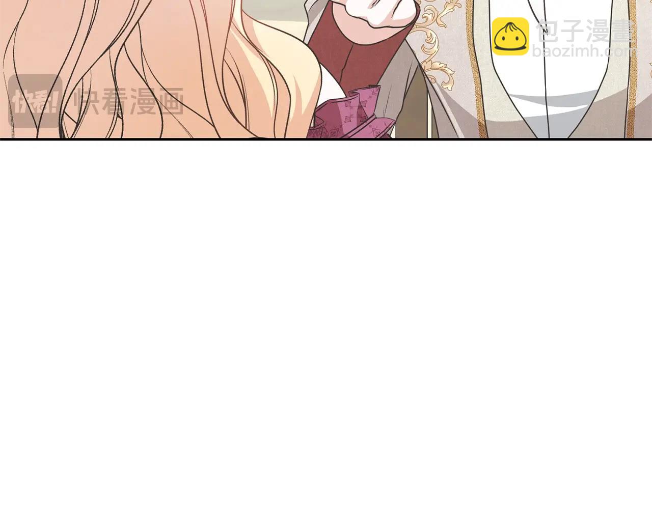 《我成了原着中不存在的角色》第38话 不愿见面？ 第34页