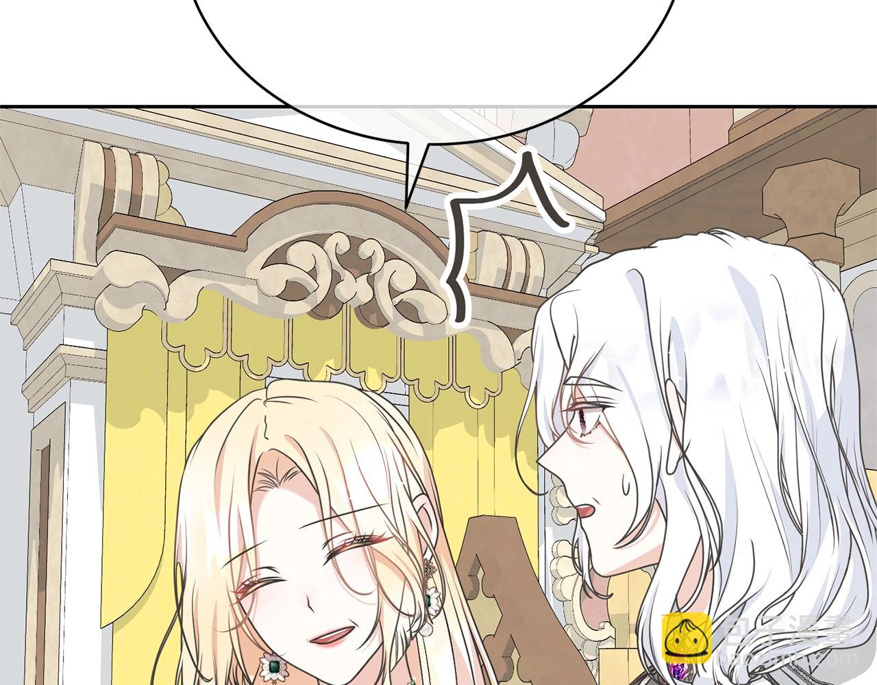 《我成了原着中不存在的角色》第38话 不愿见面？ 第39页