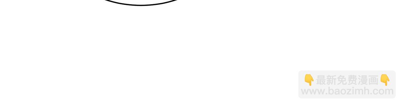 《我成了原着中不存在的角色》第38话 不愿见面？ 第47页