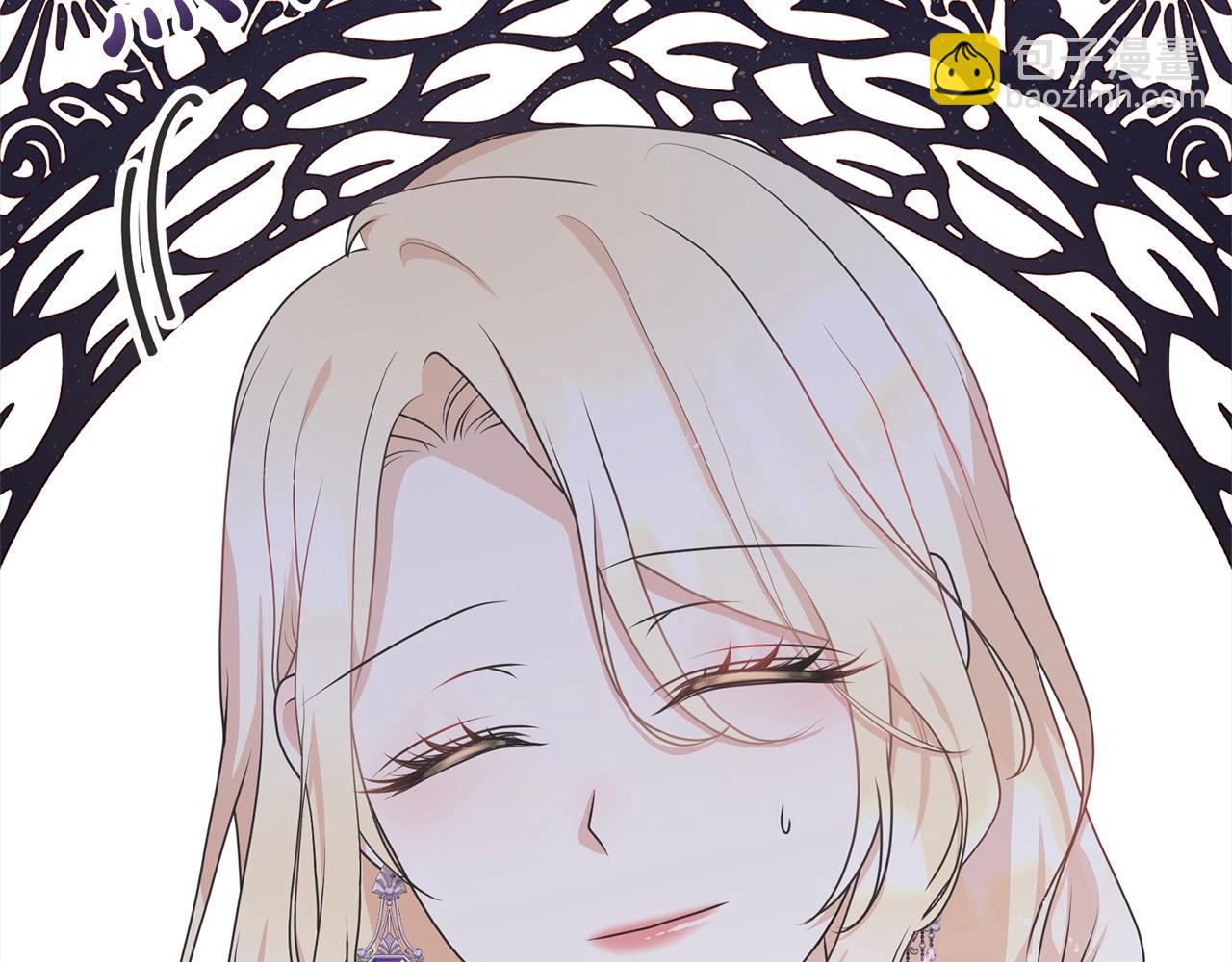 《我成了原着中不存在的角色》第41话 马车遇袭 第10页