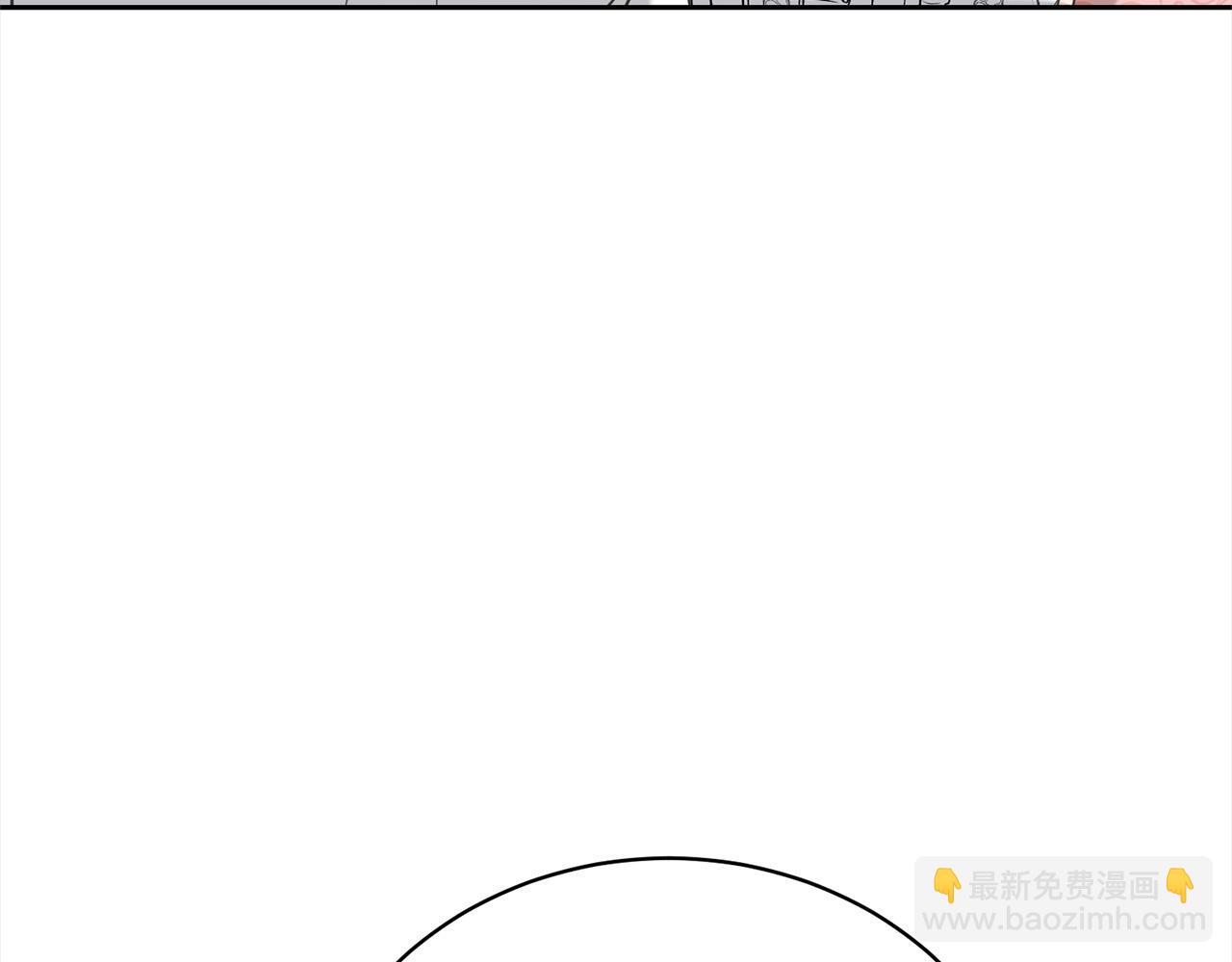 《我成了原着中不存在的角色》第41话 马车遇袭 第15页