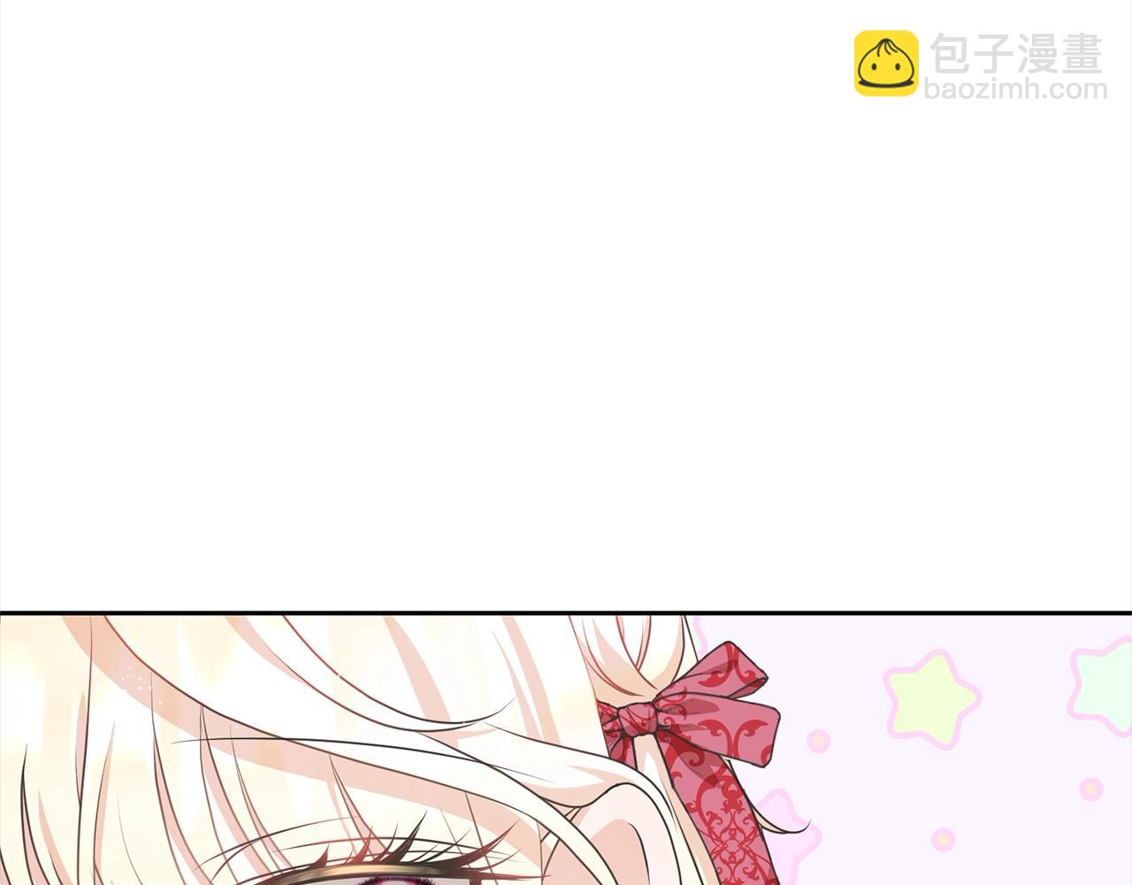 《我成了原着中不存在的角色》第41话 马车遇袭 第22页
