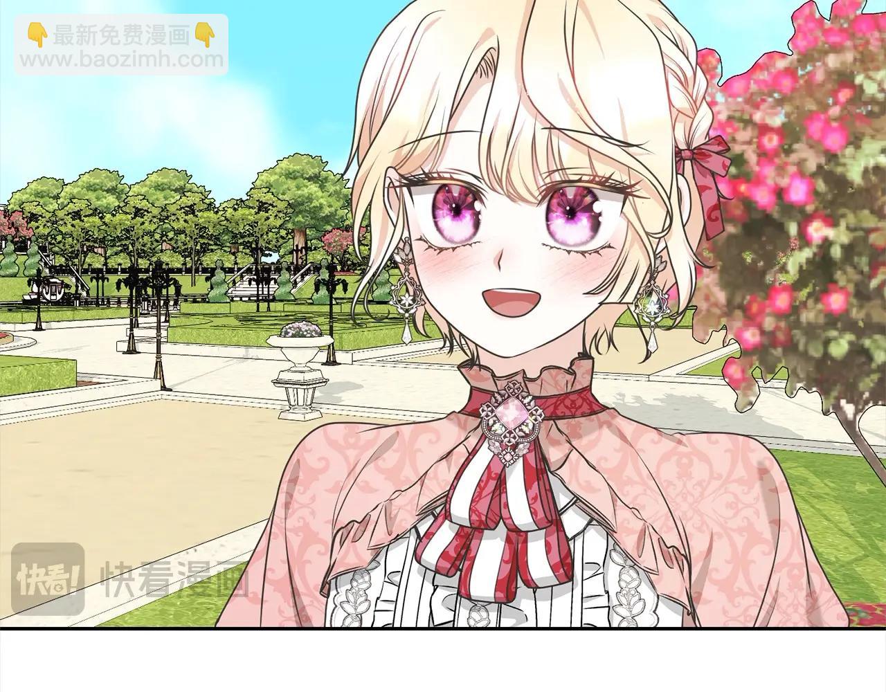 《我成了原着中不存在的角色》第41话 马车遇袭 第32页