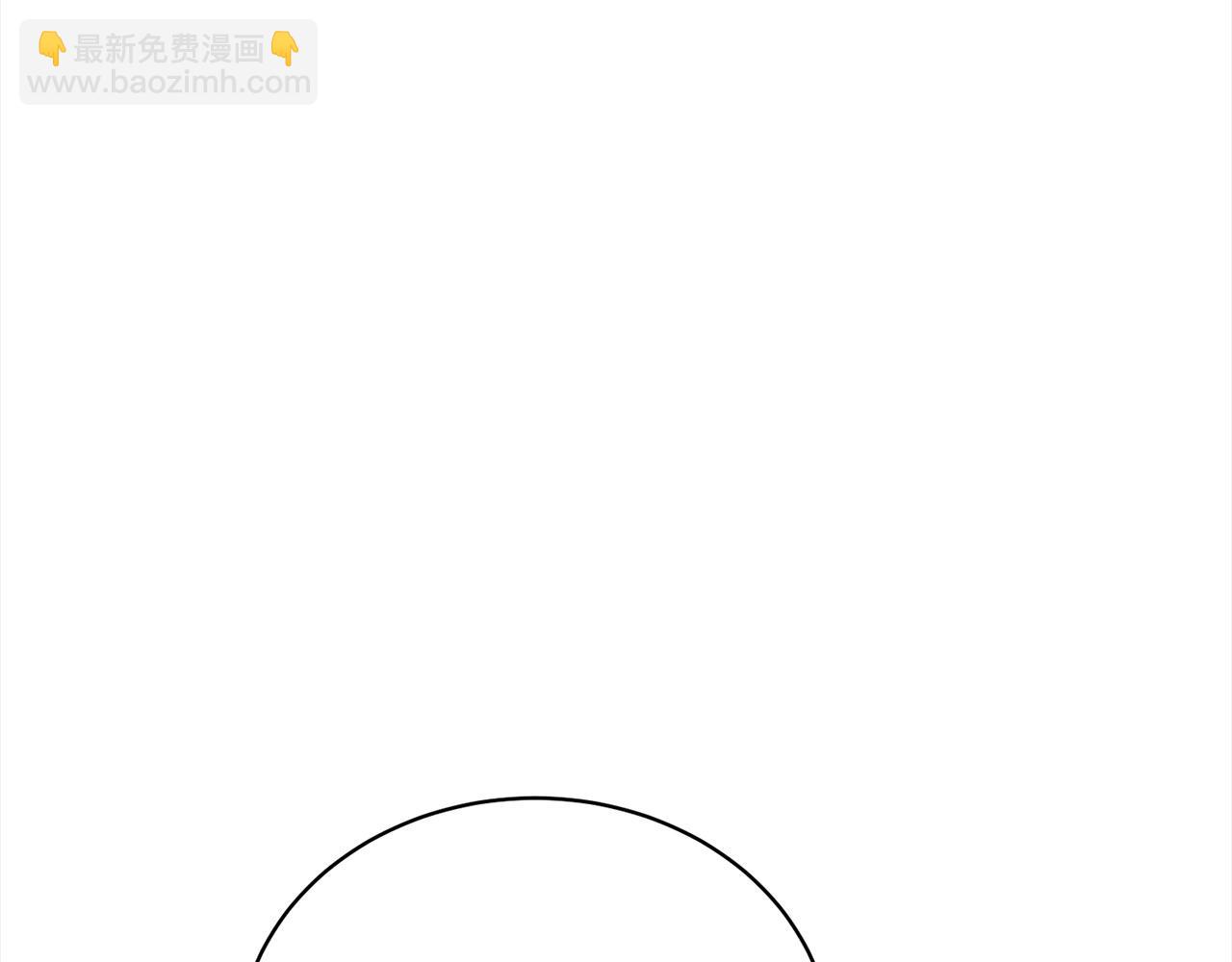 《我成了原着中不存在的角色》第41话 马车遇袭 第33页