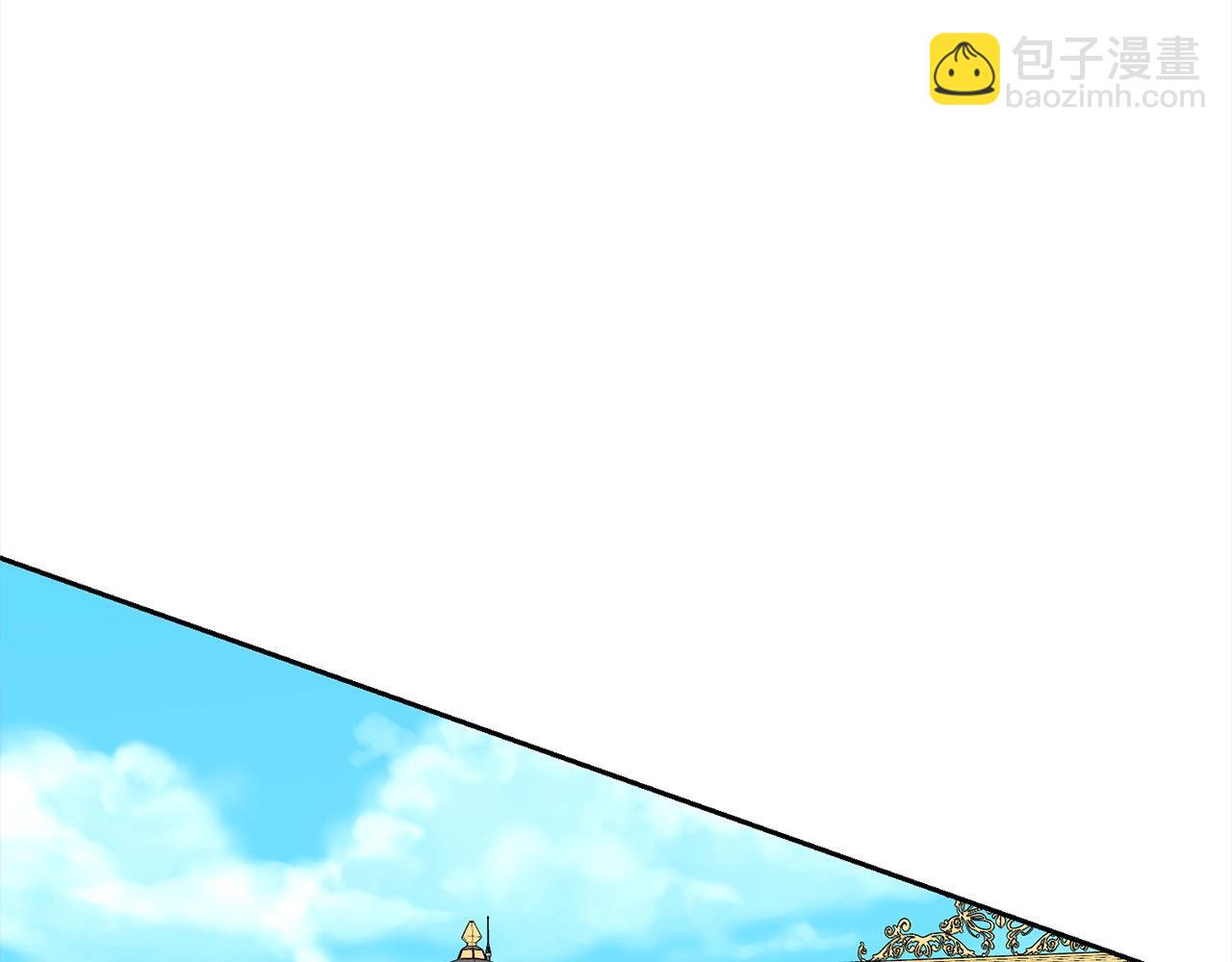 《我成了原着中不存在的角色》第41话 马车遇袭 第44页