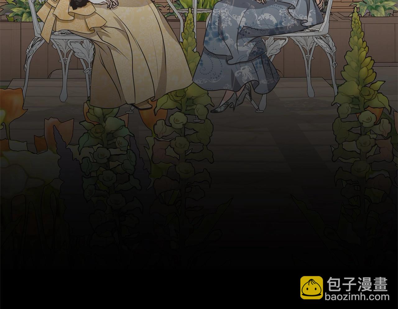 《我成了原着中不存在的角色》第42话 觉醒异能 第12页