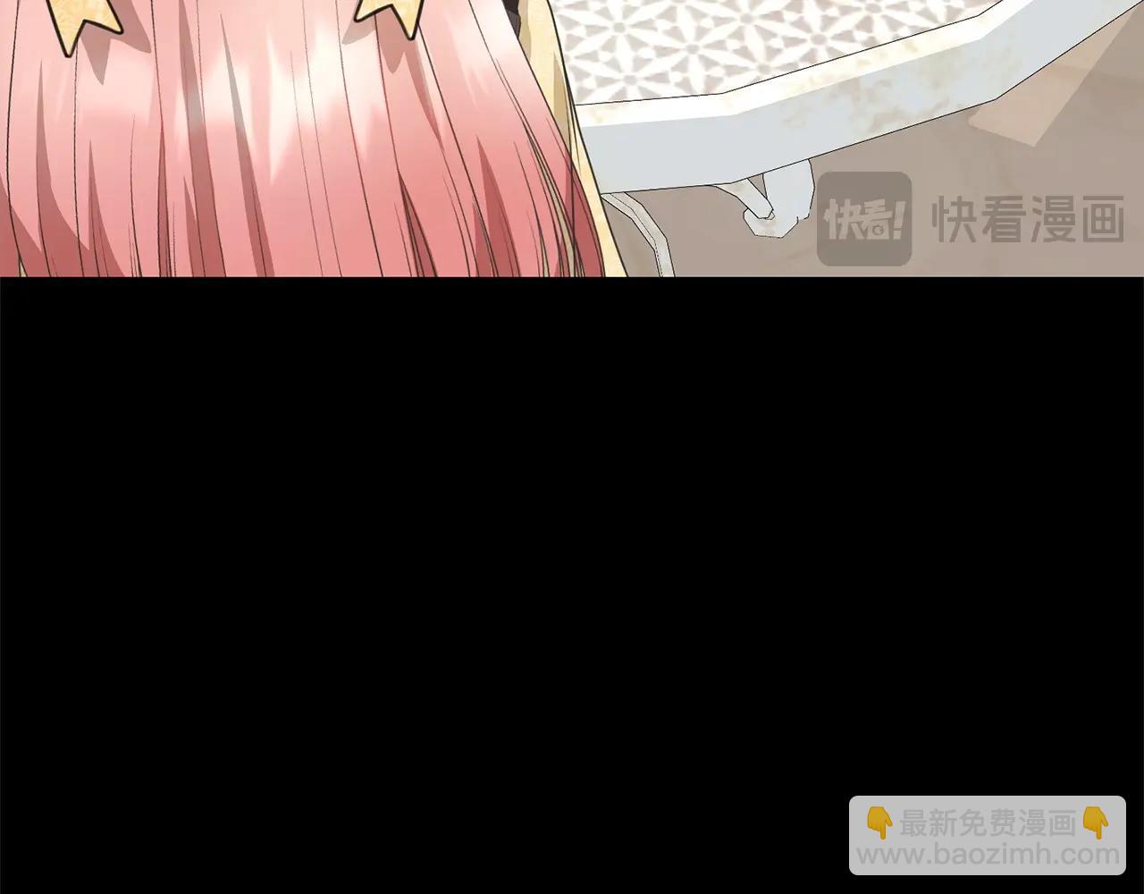 《我成了原着中不存在的角色》第42话 觉醒异能 第16页