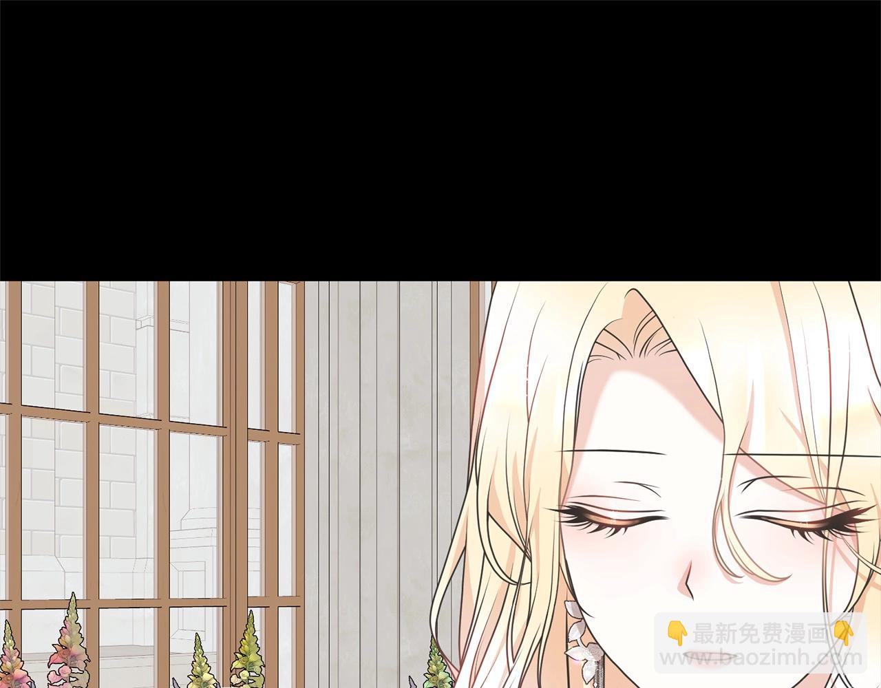 《我成了原着中不存在的角色》第42话 觉醒异能 第22页