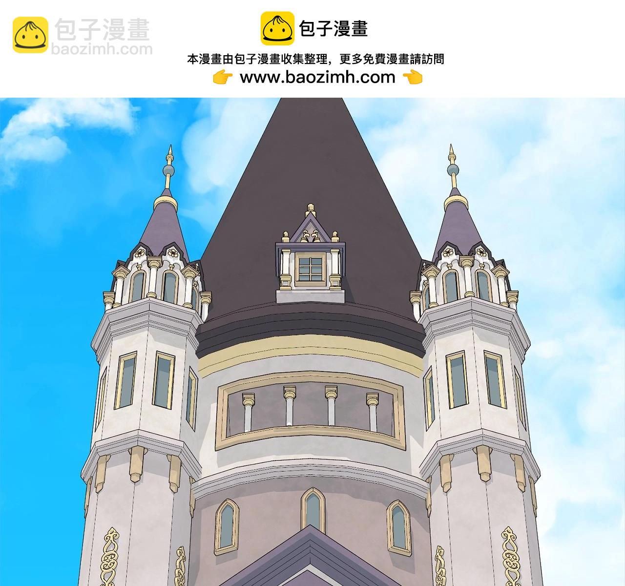 《我成了原着中不存在的角色》第42话 觉醒异能 第2页