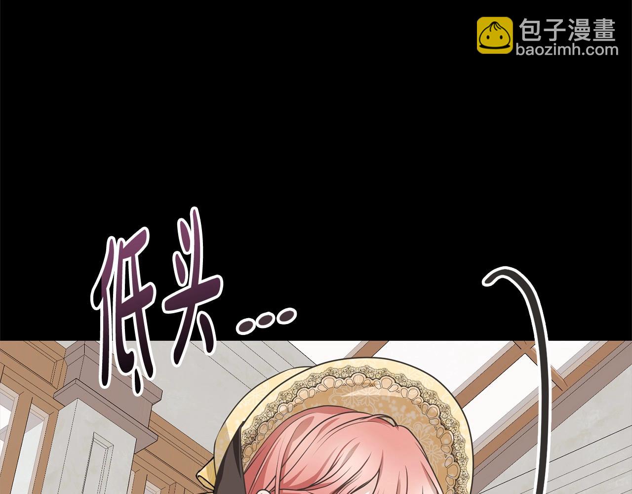 《我成了原着中不存在的角色》第42话 觉醒异能 第36页