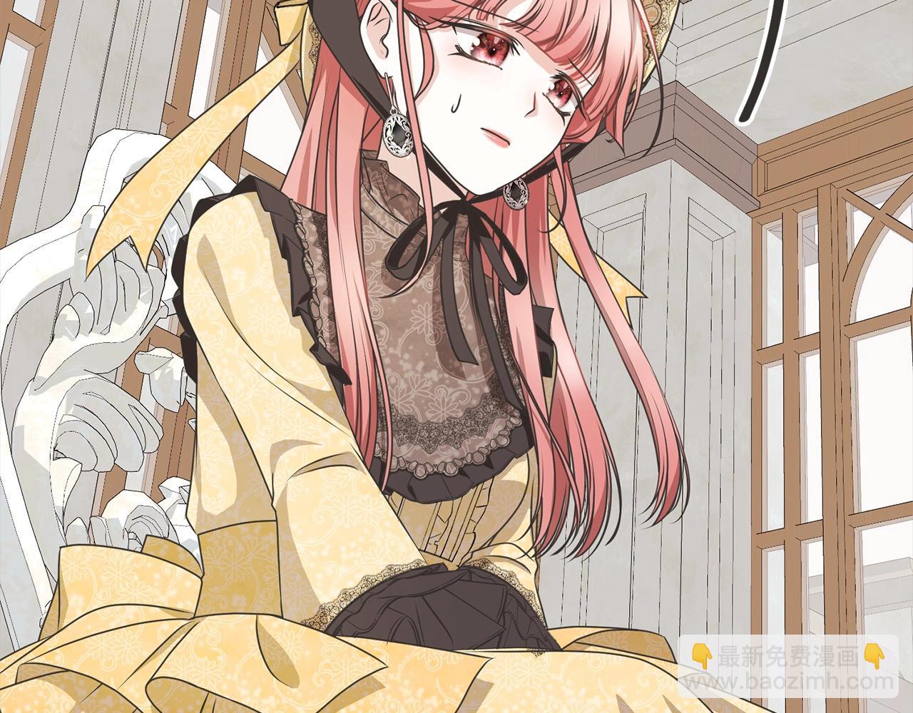 《我成了原着中不存在的角色》第42话 觉醒异能 第37页