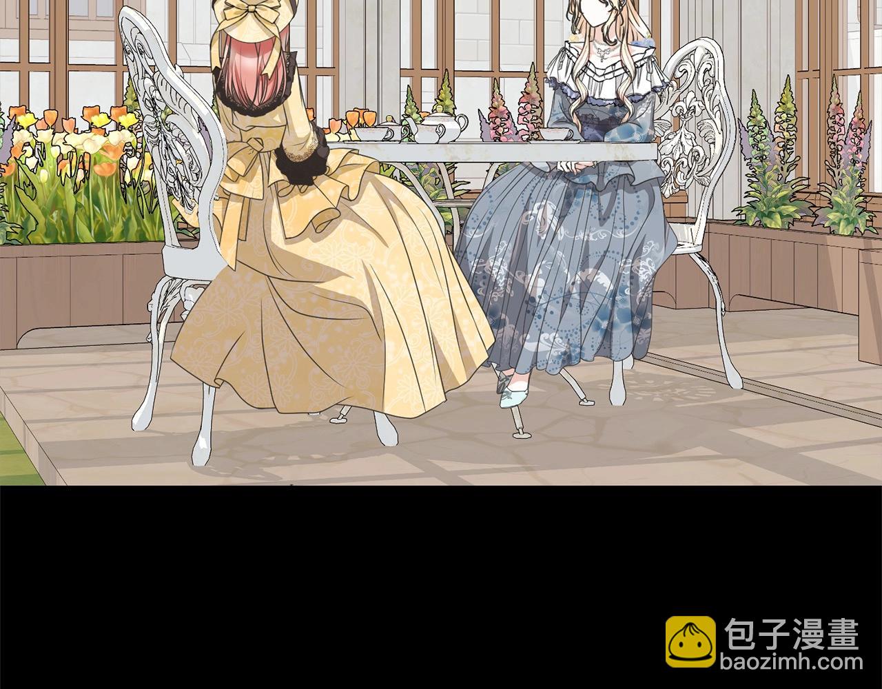 《我成了原着中不存在的角色》第42话 觉醒异能 第41页