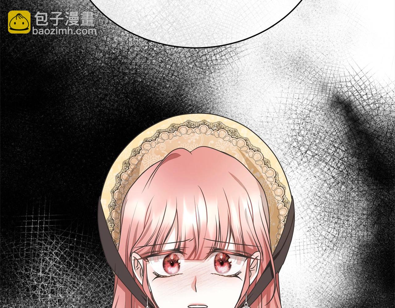 《我成了原着中不存在的角色》第42话 觉醒异能 第44页
