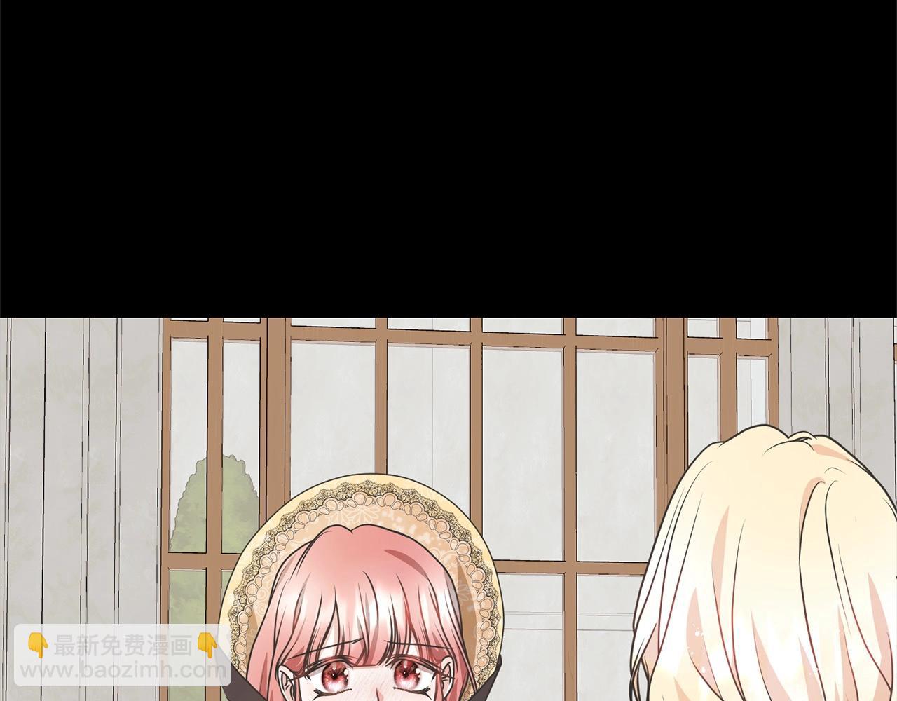 《我成了原着中不存在的角色》第42话 觉醒异能 第47页