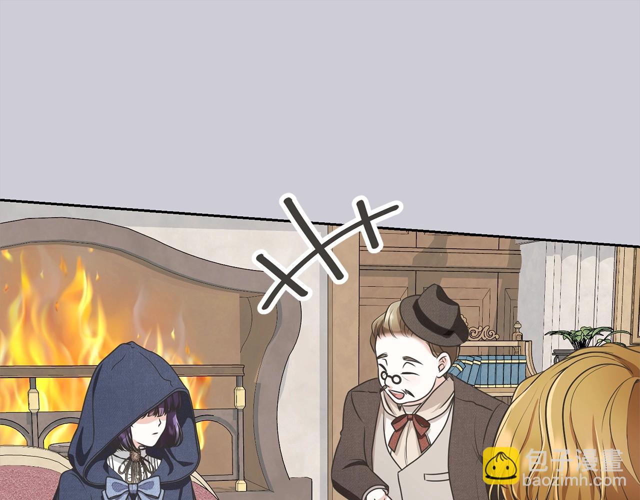 《我成了原着中不存在的角色》第44话 马甲被扒 第23页