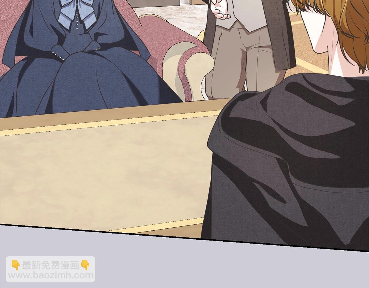 《我成了原着中不存在的角色》第44话 马甲被扒 第24页