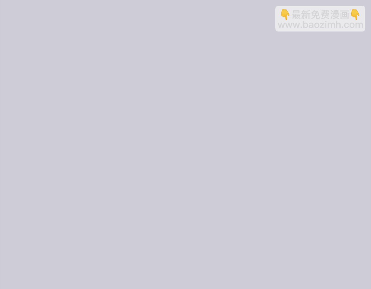 《我成了原着中不存在的角色》第44话 马甲被扒 第30页