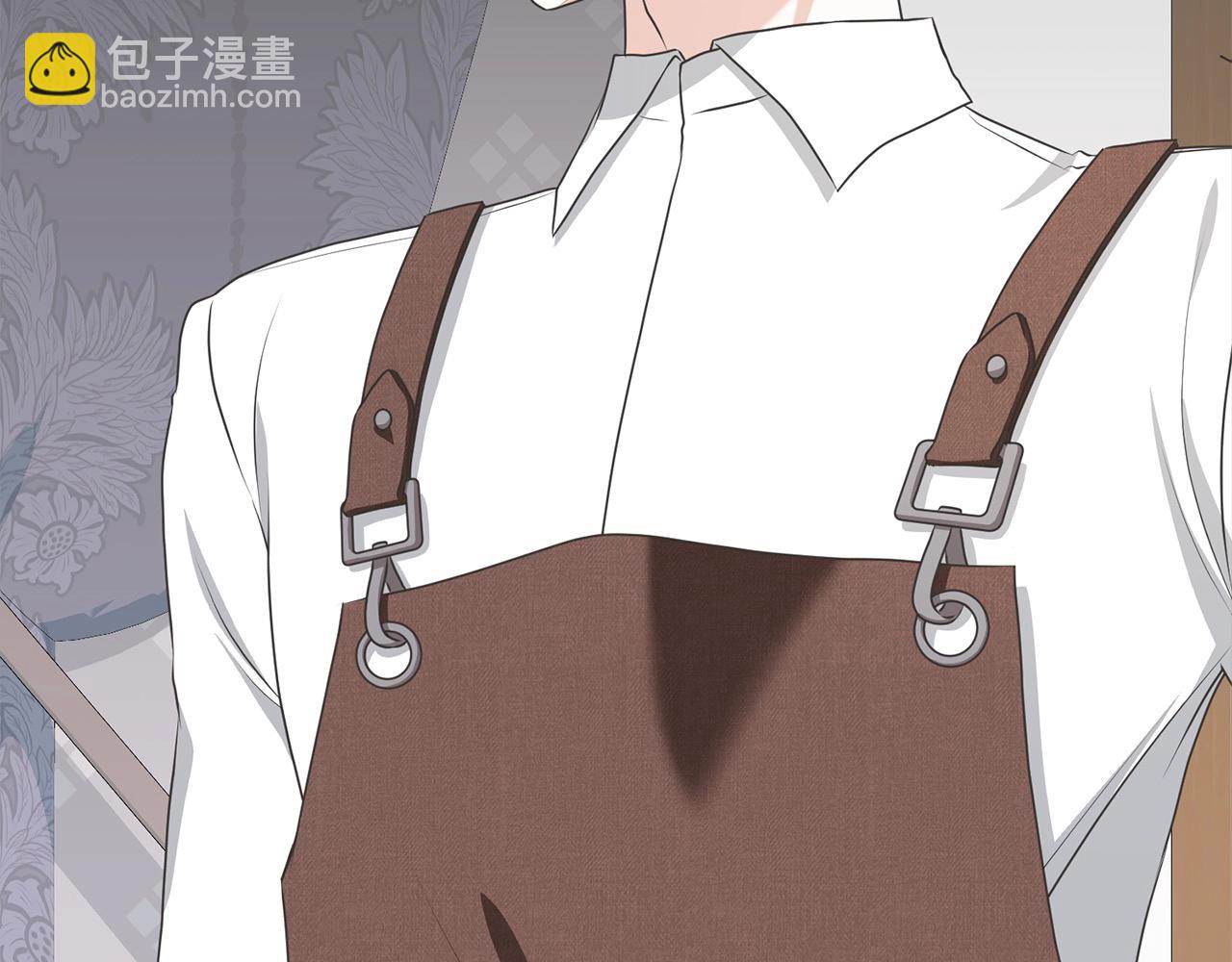 《我成了原着中不存在的角色》第44话 马甲被扒 第3页