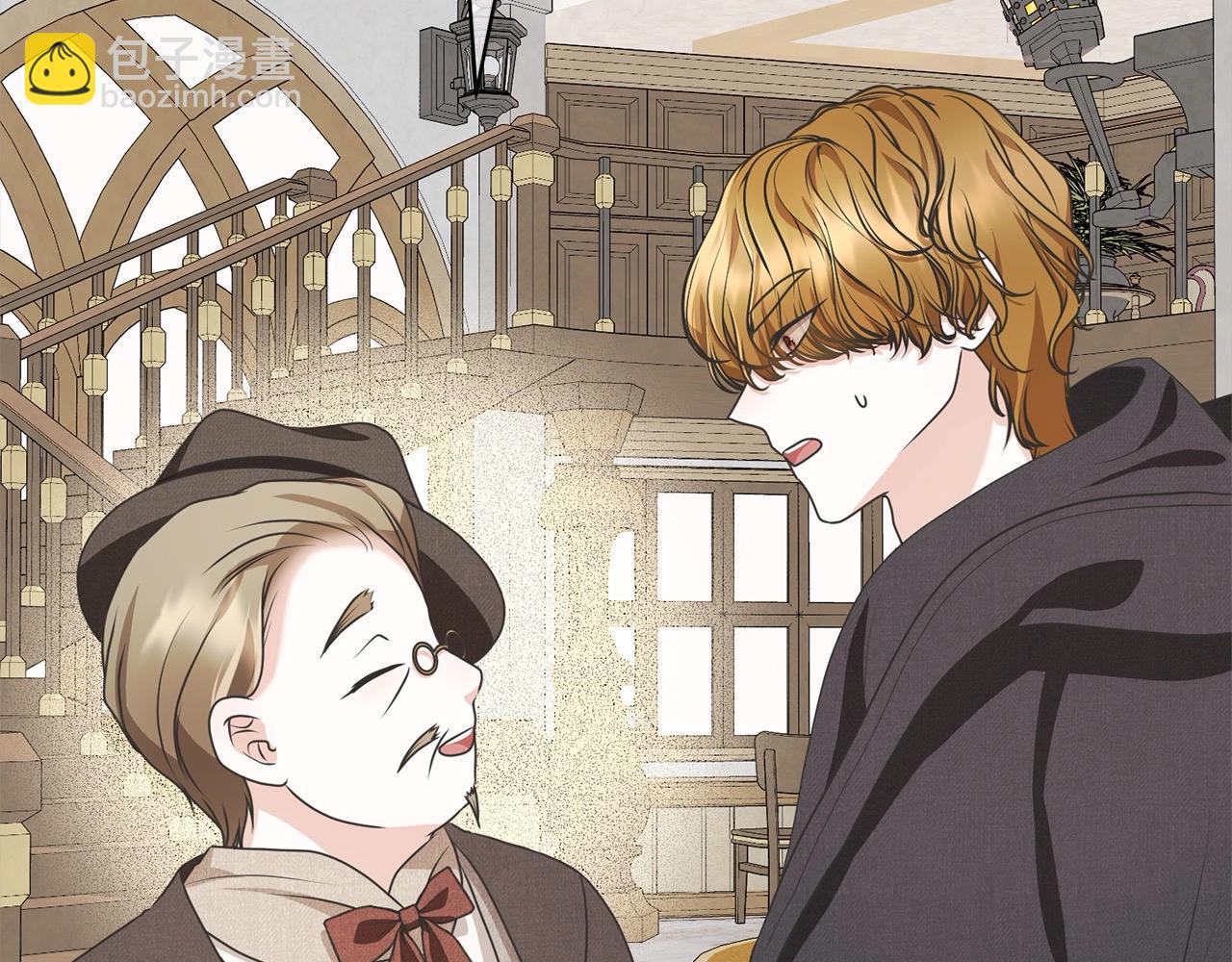 《我成了原着中不存在的角色》第44话 马甲被扒 第49页