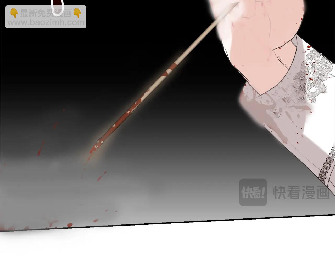 《我成了原着中不存在的角色》第43话 调查凶手 第18页