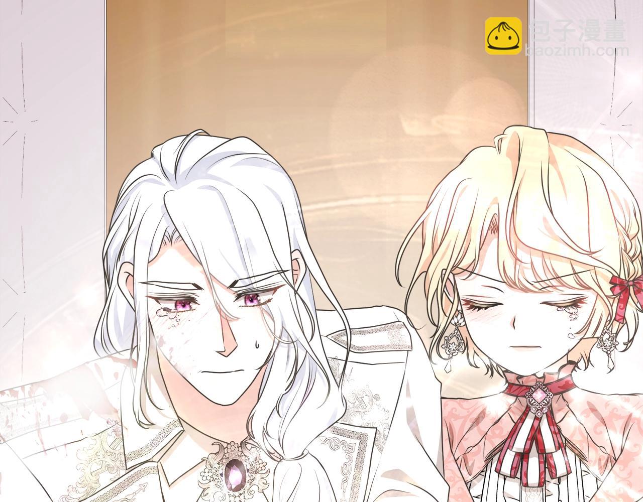 《我成了原着中不存在的角色》第43话 调查凶手 第20页