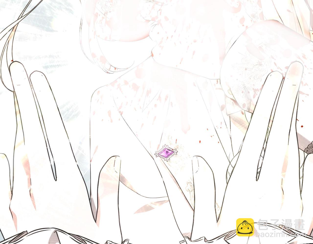 《我成了原着中不存在的角色》第43话 调查凶手 第23页