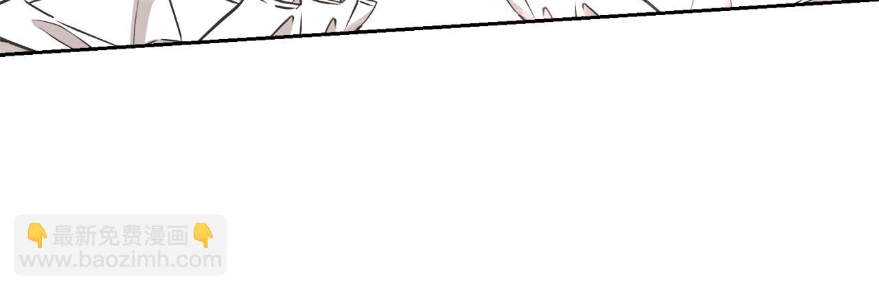 《我成了原着中不存在的角色》第43话 调查凶手 第24页