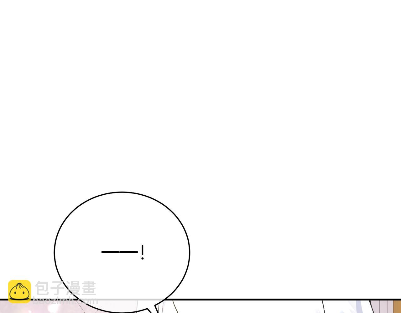 《我成了原着中不存在的角色》第43话 调查凶手 第25页