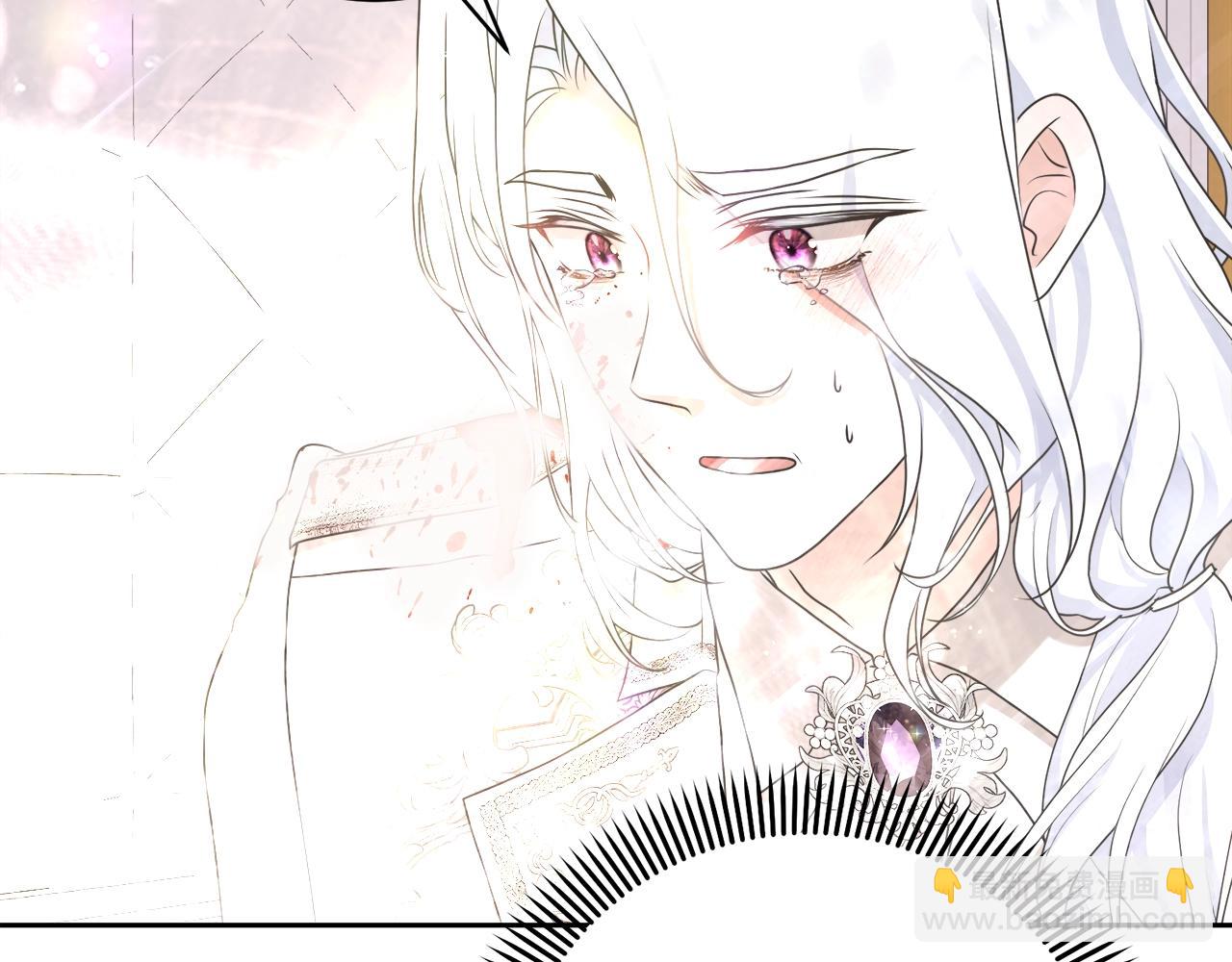 《我成了原着中不存在的角色》第43话 调查凶手 第26页