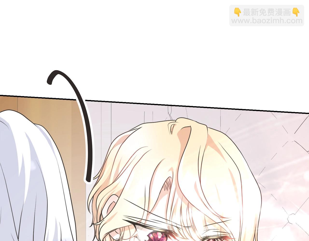 《我成了原着中不存在的角色》第43话 调查凶手 第28页