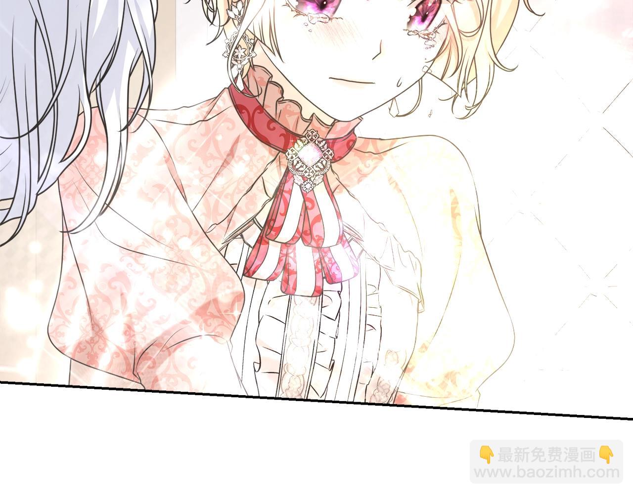 《我成了原着中不存在的角色》第43话 调查凶手 第29页
