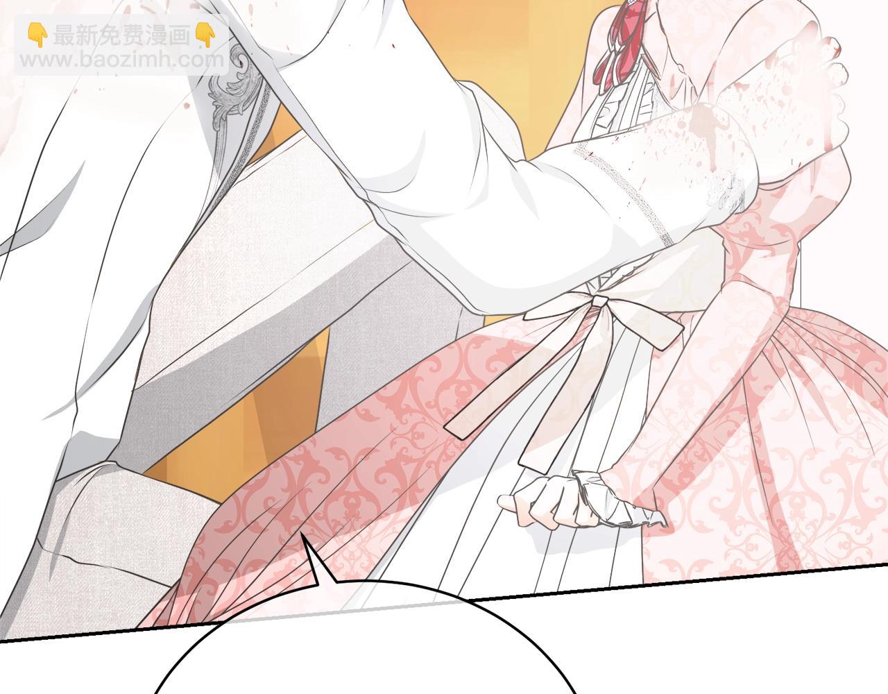 《我成了原着中不存在的角色》第43话 调查凶手 第4页