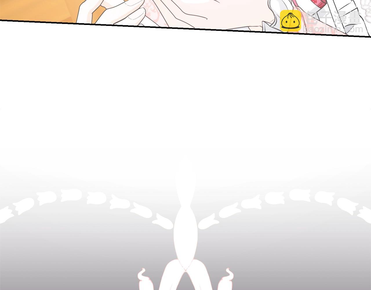 《我成了原着中不存在的角色》第43话 调查凶手 第8页