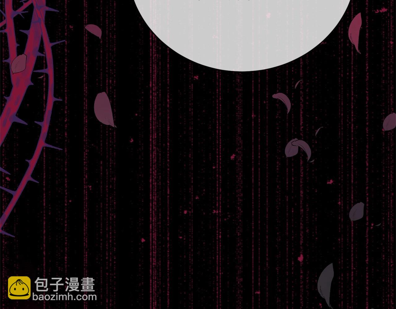《我成了原着中不存在的角色》第47话 想守护的人 第19页