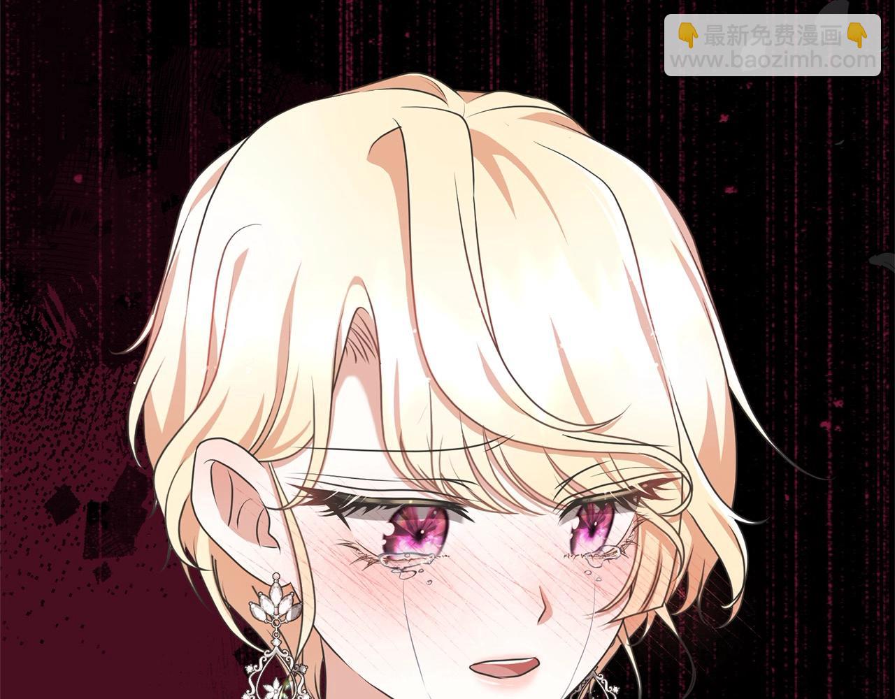 《我成了原着中不存在的角色》第47话 想守护的人 第20页