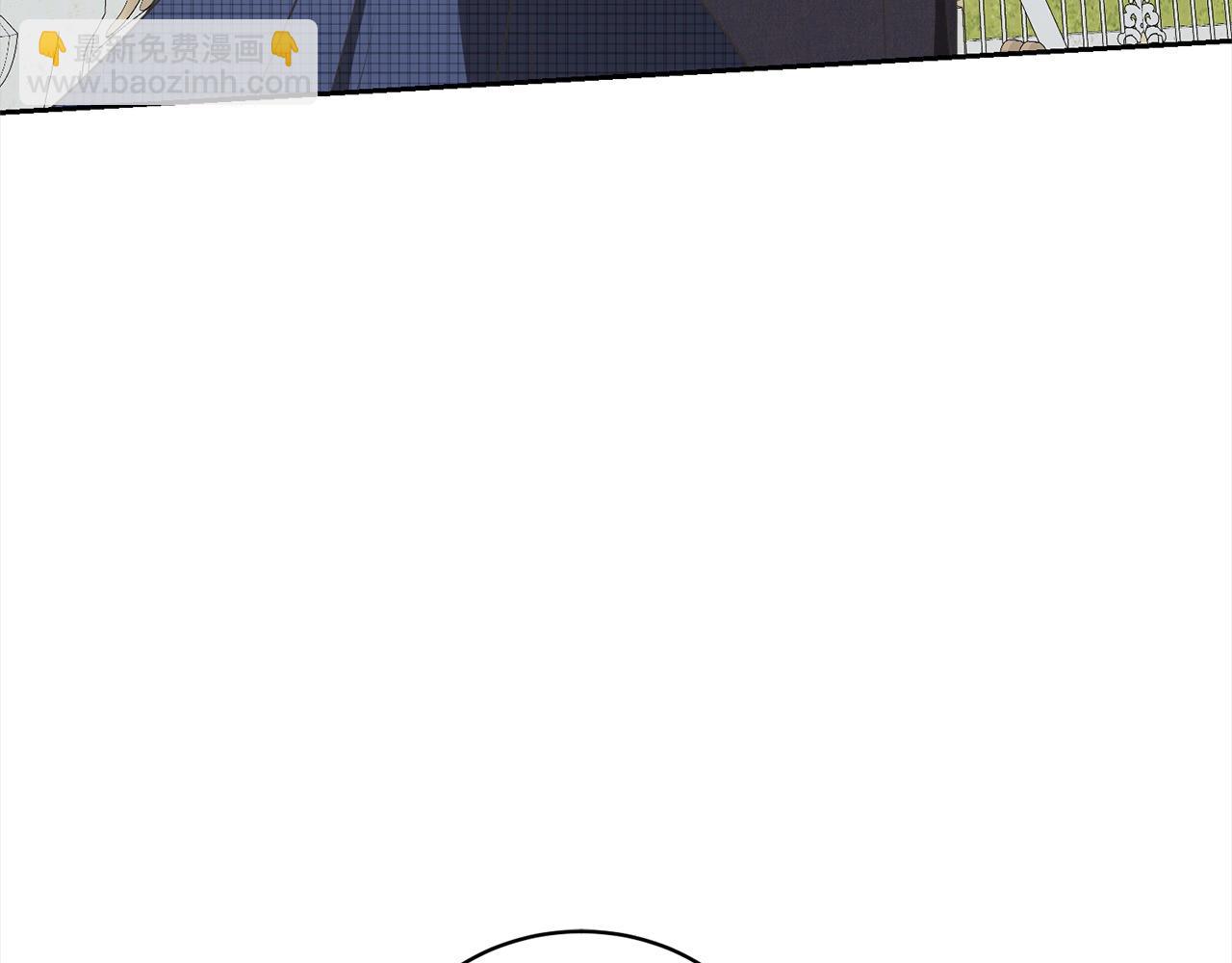 《我成了原着中不存在的角色》第47话 想守护的人 第26页
