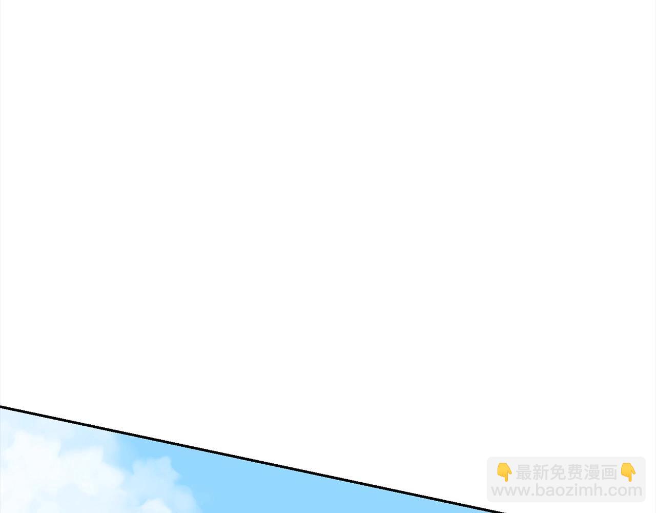 《我成了原着中不存在的角色》第47话 想守护的人 第29页