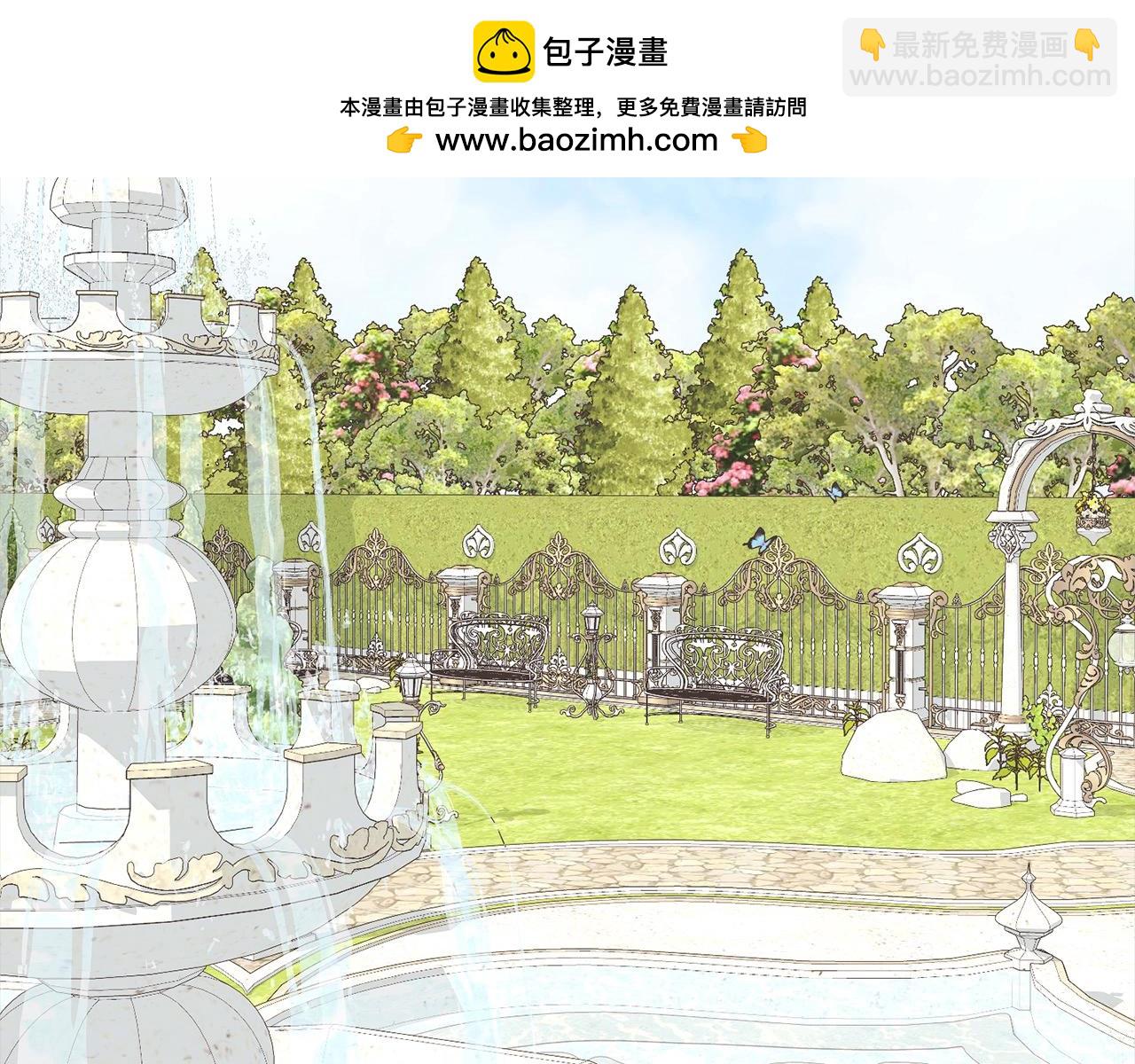 《我成了原着中不存在的角色》第47话 想守护的人 第2页