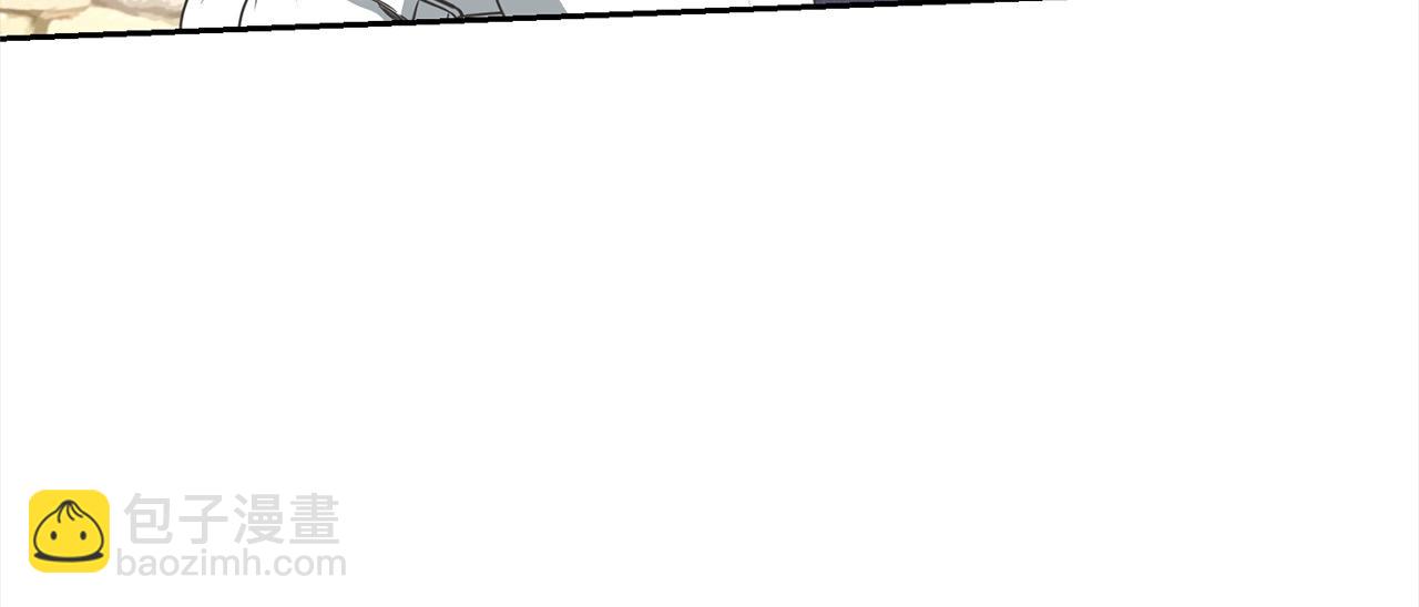 《我成了原着中不存在的角色》第47话 想守护的人 第35页