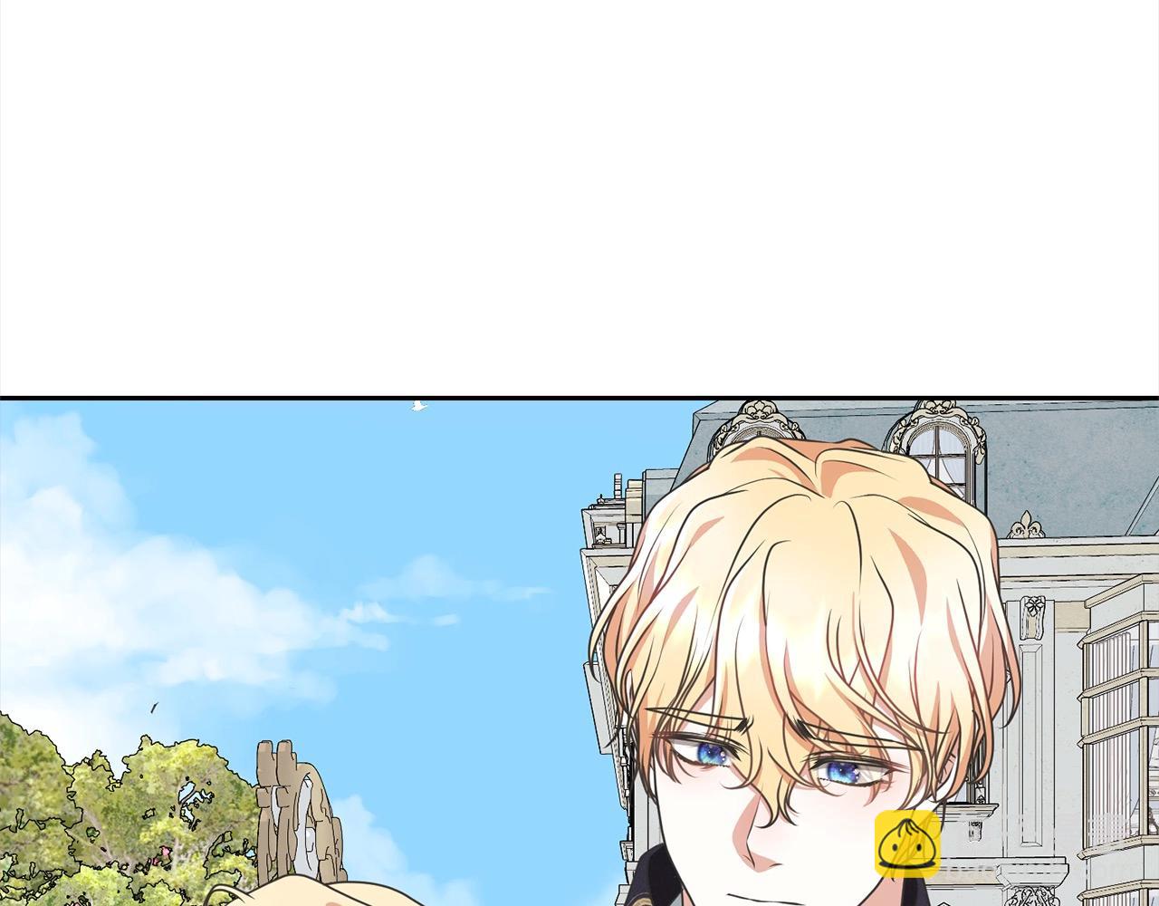 《我成了原着中不存在的角色》第47话 想守护的人 第36页