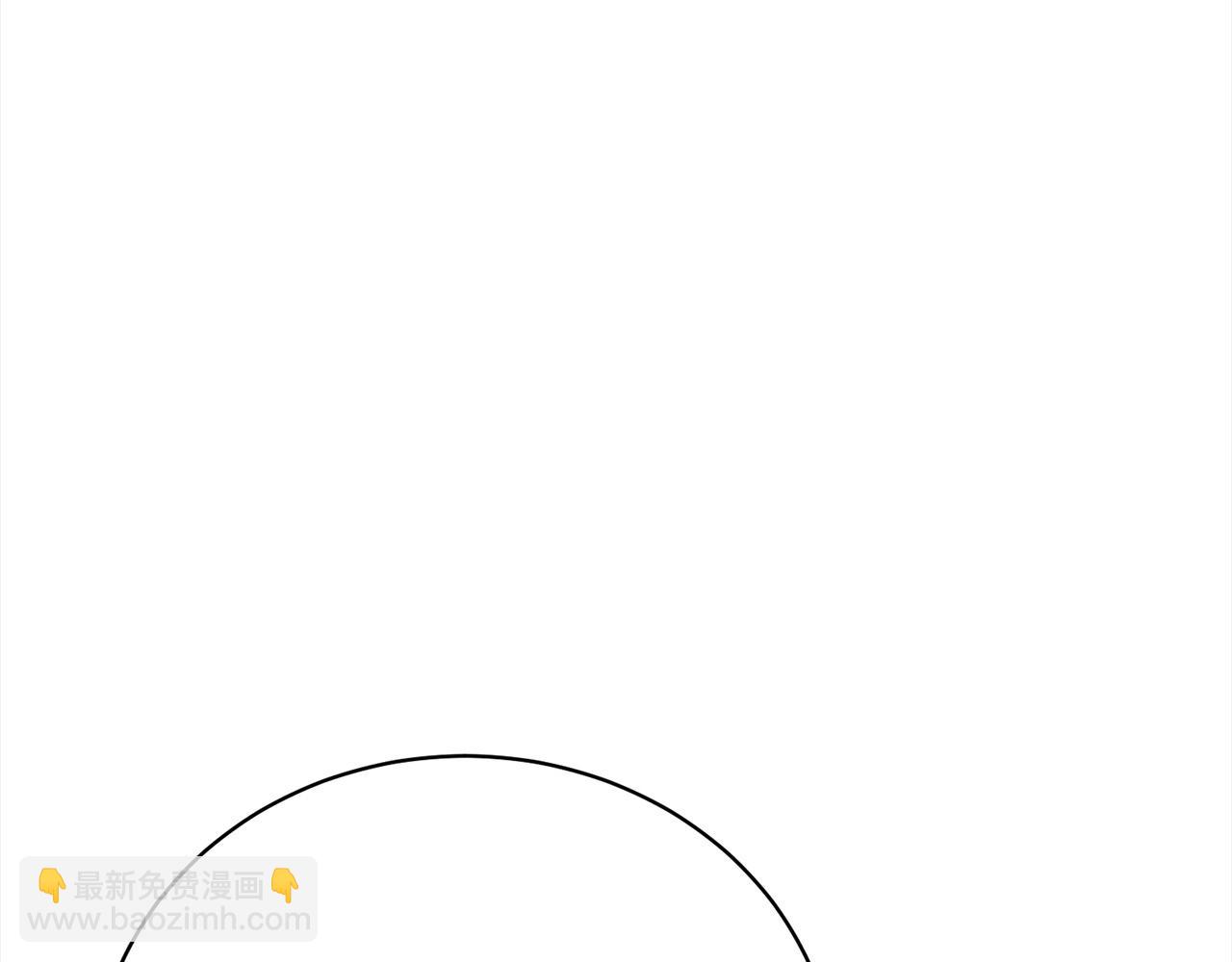 《我成了原着中不存在的角色》第47话 想守护的人 第38页