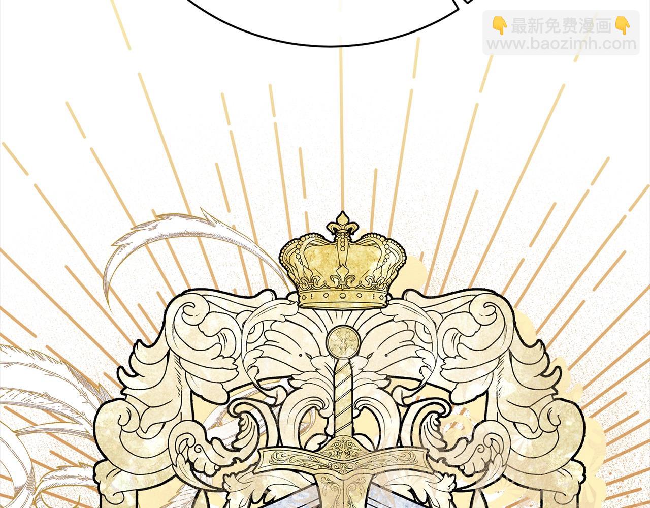 《我成了原着中不存在的角色》第47话 想守护的人 第48页
